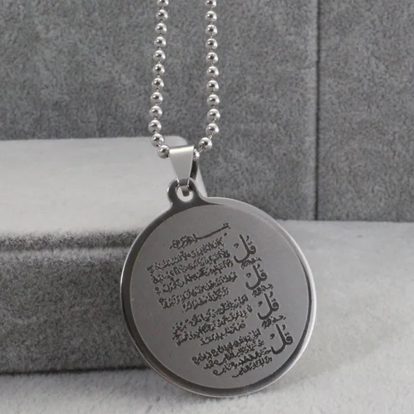 Мусульманский кулон и ожерелье из нержавеющей стали для мужчин женщин.