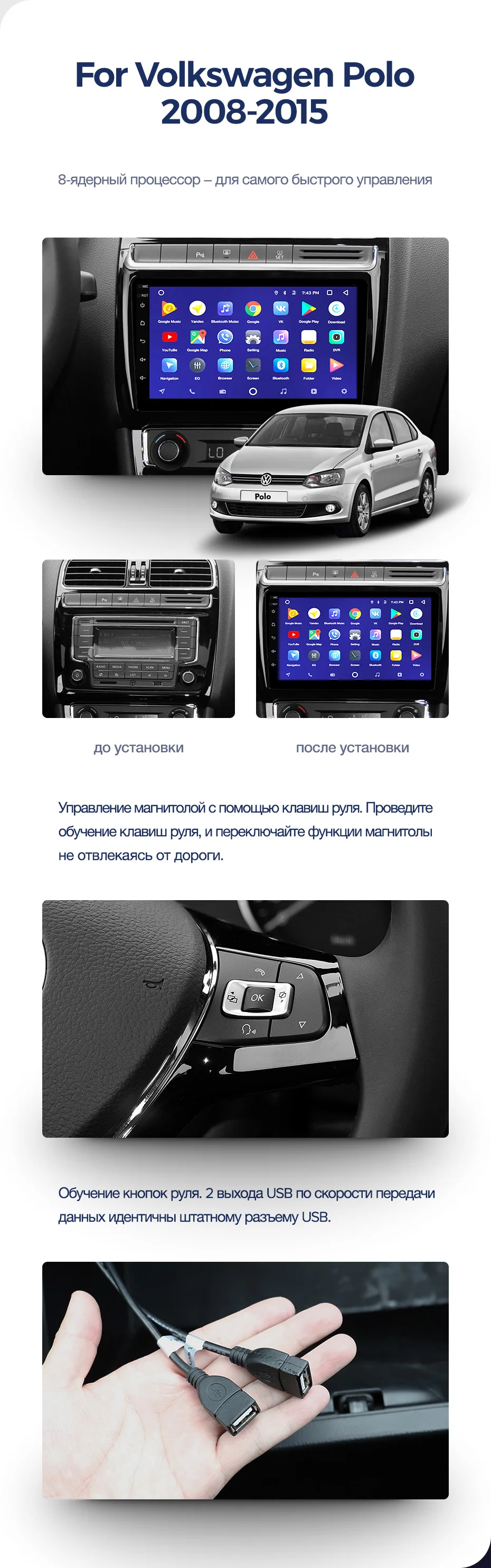 TEYES CC2 Штатная магнитола для Фольксваген Поло Volkswagen VW polo sedan 2008 2010 2012 Android 8.1 32EQ+ DSP 2DIN автомагнитола 2 DIN DVD GPS мультимедиа автомобиля головное устройство