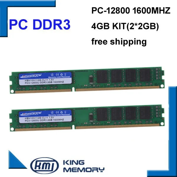 Оперативная память KEMBONA для всех настольных ПК DDR3 1600 МГц 4 Гб (комплект 2x ddr3 2 Гб)|ddr3