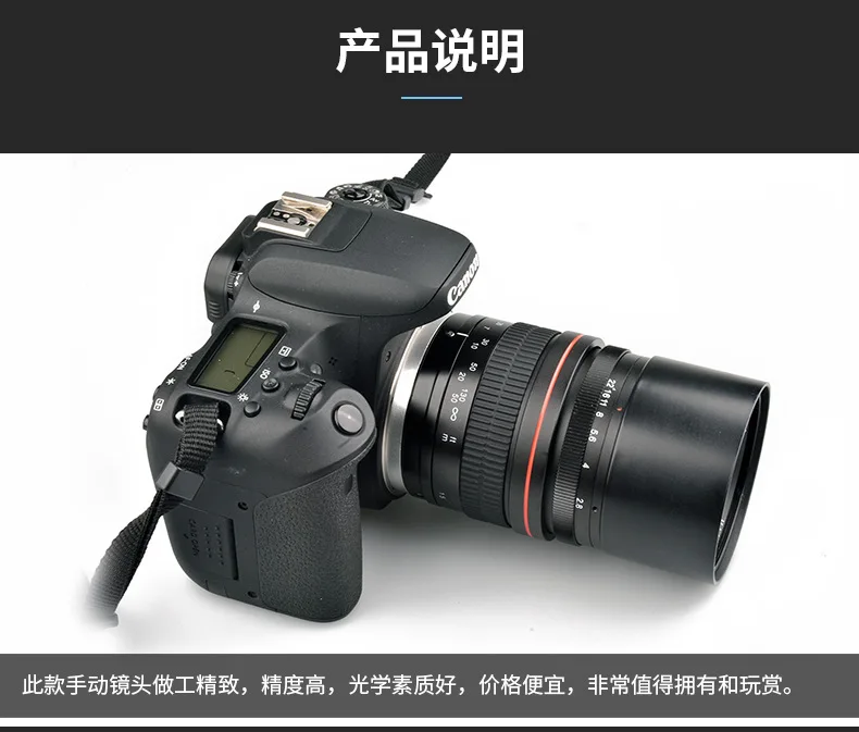 135 мм F2.8 полная Рамка телефото фиксированный фокус пейзажные линзы для Canon