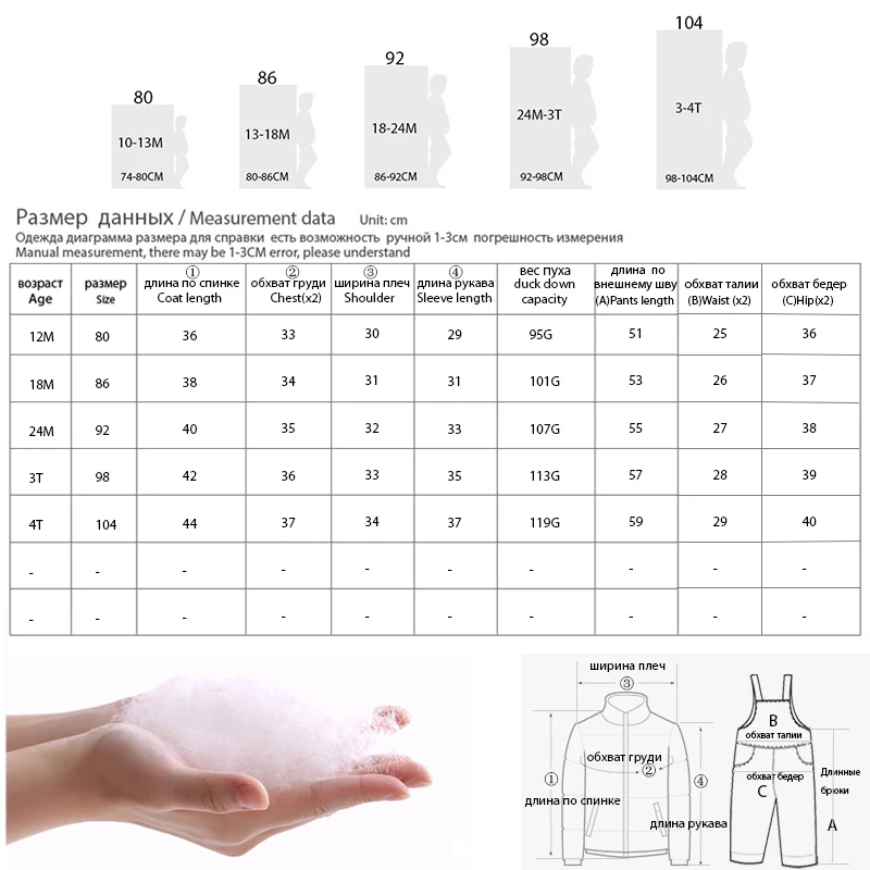 2019 sp show осенне зимняя детская одежда костюм для девочек модная брендовая пуховик