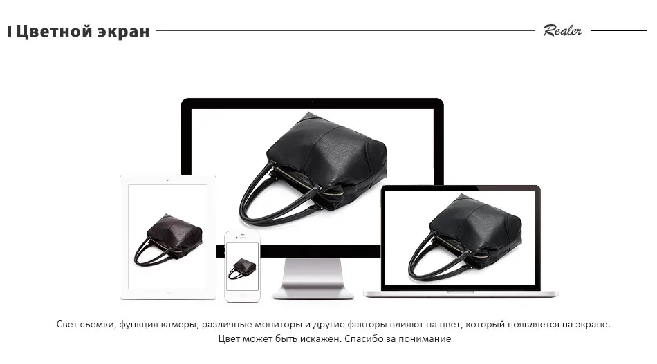 Realer женские сумки из искусственной кожи высокого качества сумка дизайн для дамы Топ-ручка сумка женская большой емкости