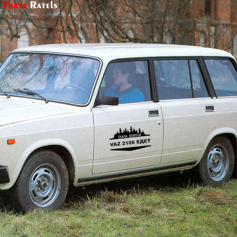 Three Ratels TZ-1143 12.1*20см 20*33.2см 1-5 шт виниловые наклейки на авто глаза боятся, vaz 2106 ваз лада едет наклейка на машину стикеры на автомобили
