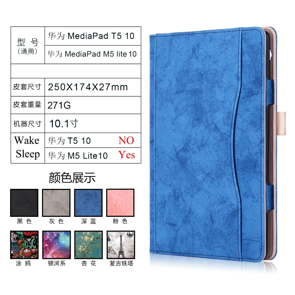 Универсальный чехол рамка для huawei MediaPad M5 lite 10 BAH2 W19 Флип кожаный T5 AGS2 W09 держатель