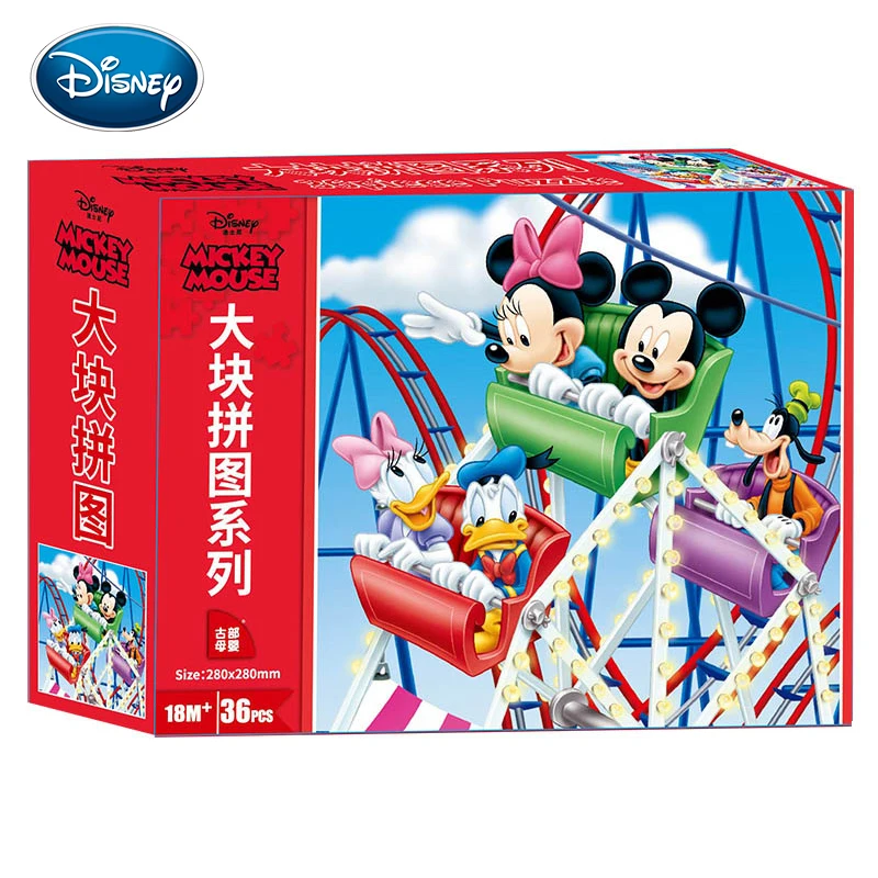 Пазл Disney с Микки Маусом/принцессой Диснея/суперлетающим человеком 12/24/36/48 шт.