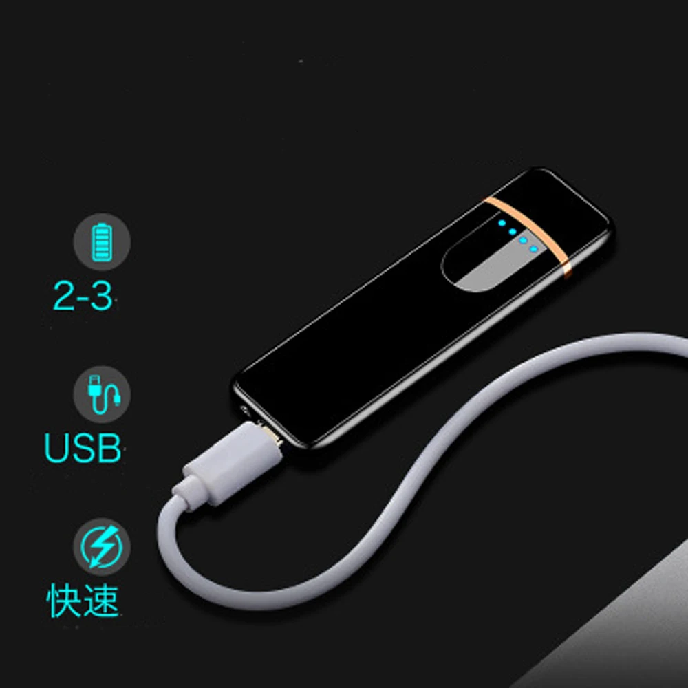 USB Зажигалка Индукционная зажигалка с отпечатком пальца маленькая