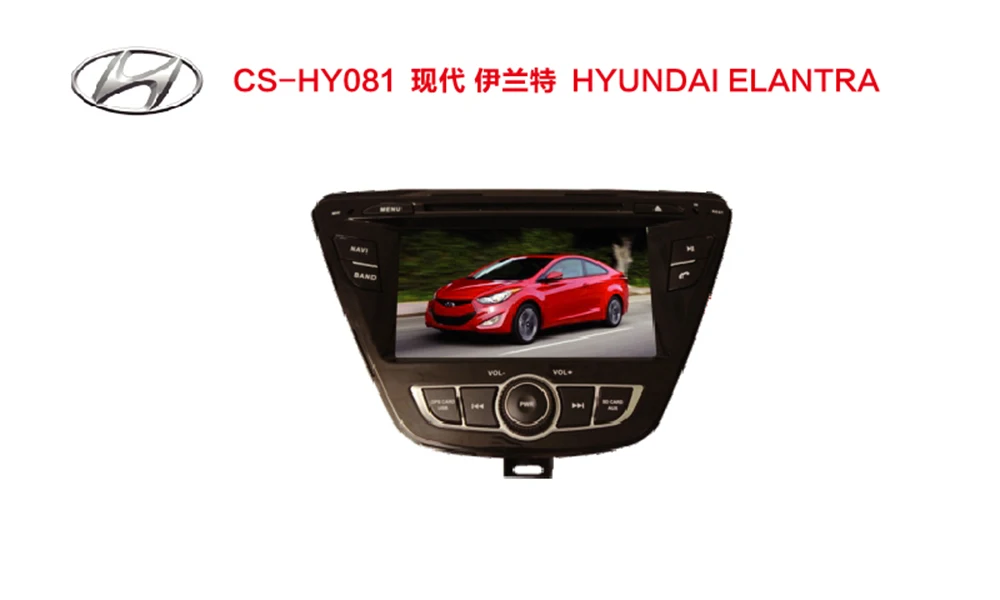 4 ГБ ОЗУ Android 9,0 радио для HYUNDAI ELANTRA/AVANTE- автомобильный dvd-плеер с gps навигацией радио+ магнитофон+ карта+ аудио