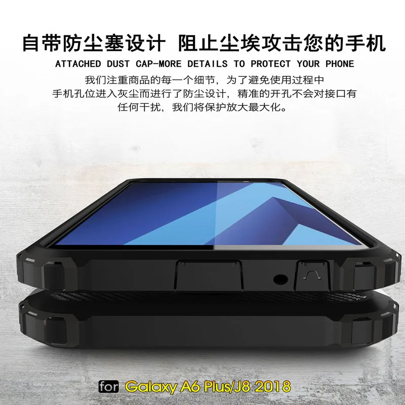 Чехол-бампер Funda для Samsung Galaxy J8 2018 гибридный противоударный чехол SM J810F J810F/DS J810G