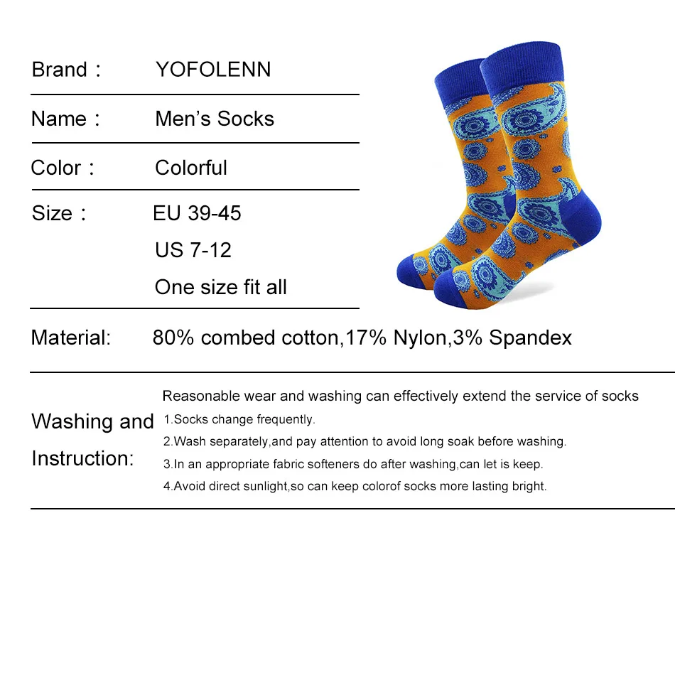Носки из чесаного хлопка с узором пейсли 1 пара|colorful socks|quality sockssocks pattern |