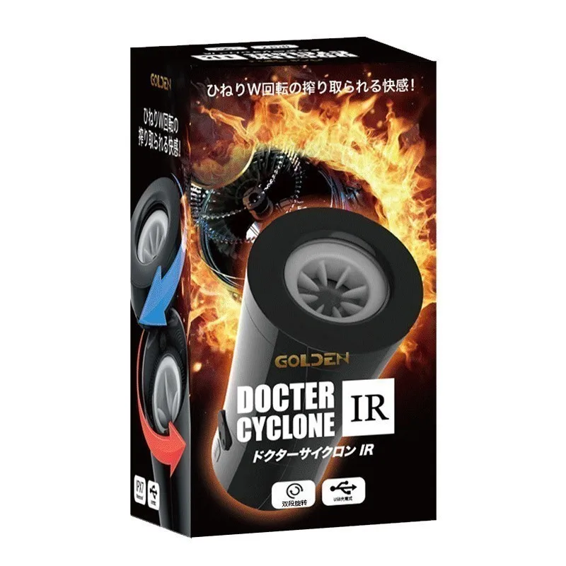 DIBE Electric Aircraft Cup Rends Cyclone Doctor Both Segment Rotating Masturbator Charge Male Sex Toys | Красота и здоровье