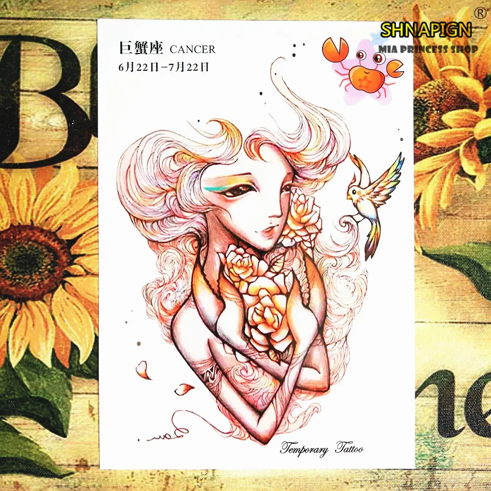 Новый дизайн 12 знаков зодиака временное боди арт наклейки для татуировок 21*15 см