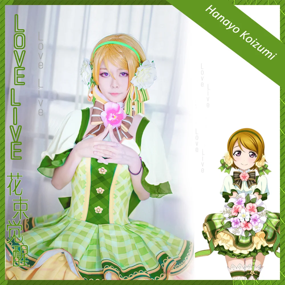 VEVEFHUANG аниме Lovelive! Полный комплект для косплея Букет рука цветок Пробуждение всех