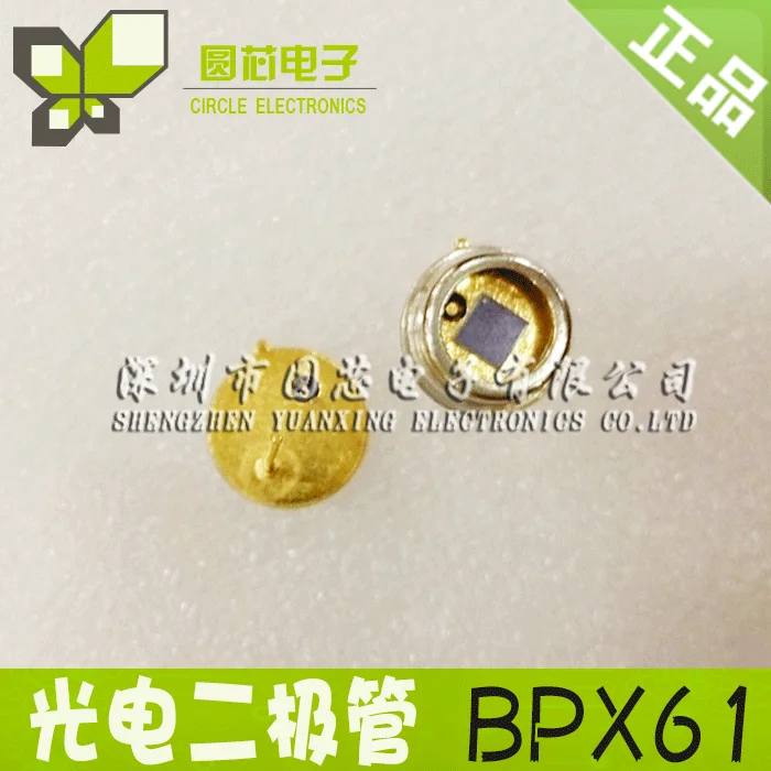 5 шт. BPX61