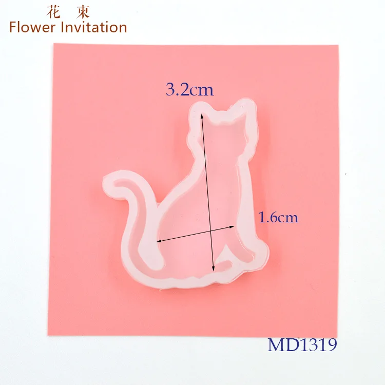 MD1319 Цветок Пригласительные формы в виде животного MD1311-1320 молд ручной работы AB Клей DIY материалы - Цвет: MD1319