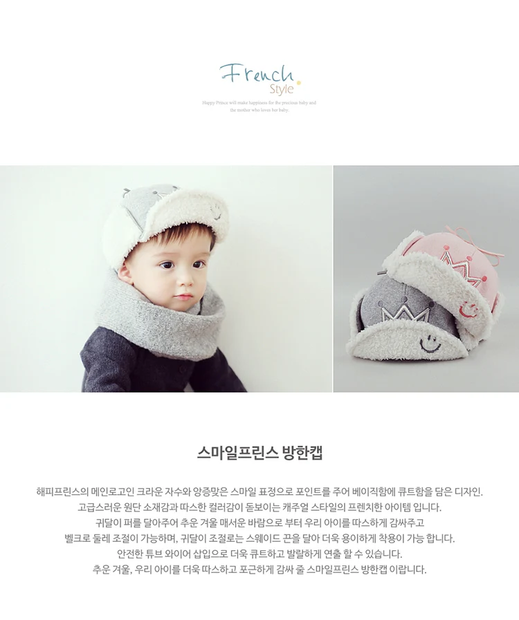 Зимние шапки в Корейском стиле для мальчиков и девочек теплые плюшевые с ушками