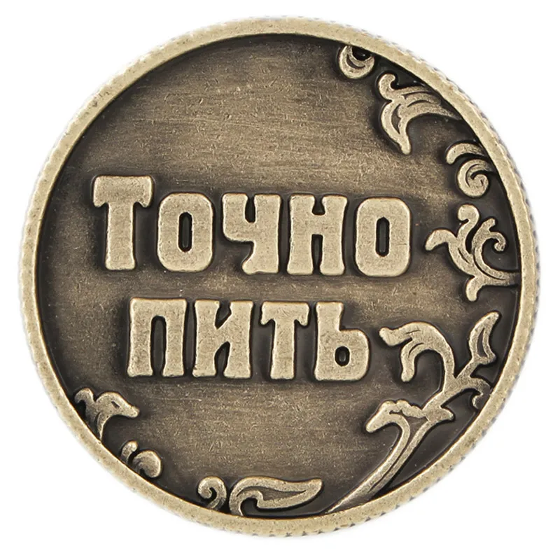 Пить-не пить русские буквы счастливая монета украшение для дома аксессуары
