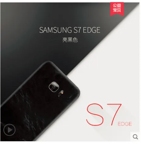 Чехол из натуральной кожи для samsung Galaxy s7. Вставьте ультра-тонкий полностью