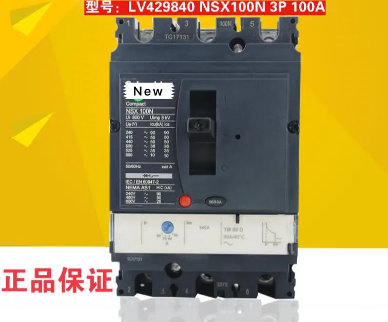 

100% Новый оригинал в коробке 1 год гарантии IC65N 3P C50A A9F18350