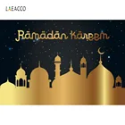 Laeacco Ramadan Kareem Мубарак Золотая мечеть Луна фонарь фестивали фотографии фоны для фотосъемки Фотостудия