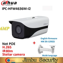 Сетевой видеорегистратор Dahua ночное видение IP 6MP камера IR80m IPC