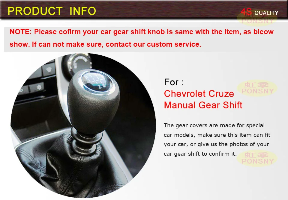 PONSNY автомобильные чехлы для интерьера чехол для Chevrolet Cruze 2009- Ручное переключение чехол из натуральной кожи ручной работы