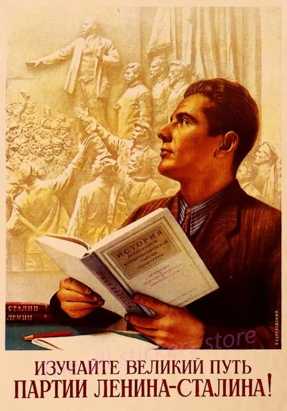 Второй мировой войны ленинской политической пропаганды Советский Союз СССР CCCP