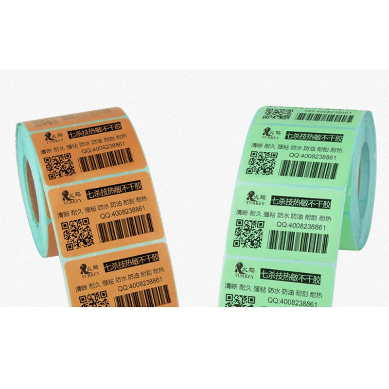 Индивидуальная этикетка штрих кода наклейка с серийными номерами QR кодом|sticker