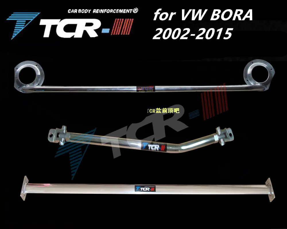 Стойка Подвески TTCR II для Volkswagen BORA Golf 4 автомобильные аксессуары стабилизатор