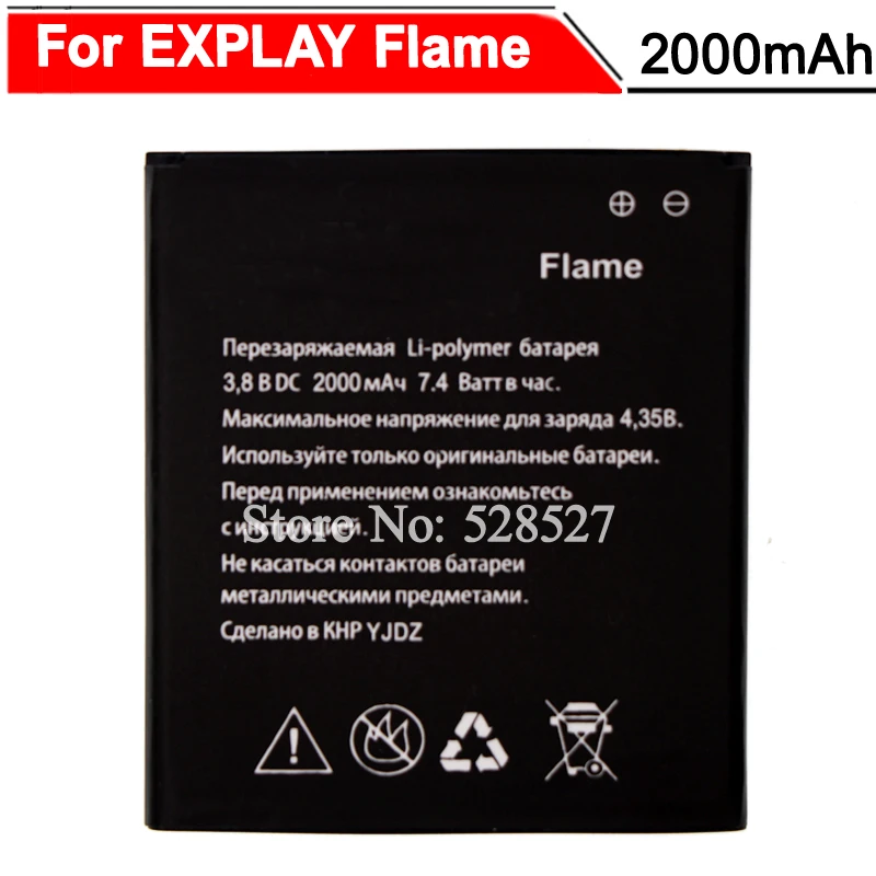 For Explay flame Battery 2000mAh high quality Accumulator | Мобильные телефоны и аксессуары