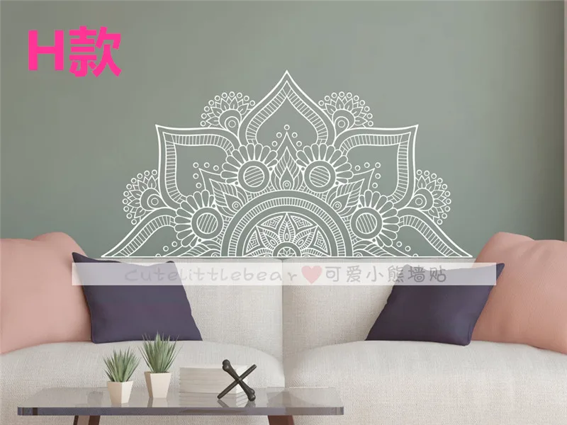 H style601 white Наклейка на стену с изображением мандалы, Декор для дома, съемная Виниловая наклейка для медитации, йоги, Настенная роспись для гостиной, спальни - Цвет: H style601 white