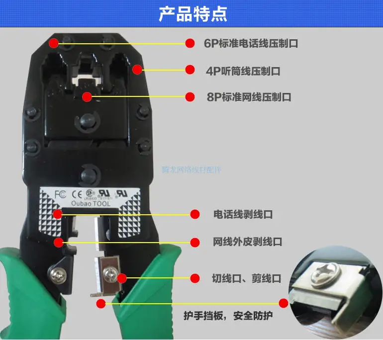 Многофункциональный инструмент RJ45 RJ11 жильный кабель щипцы для обжима