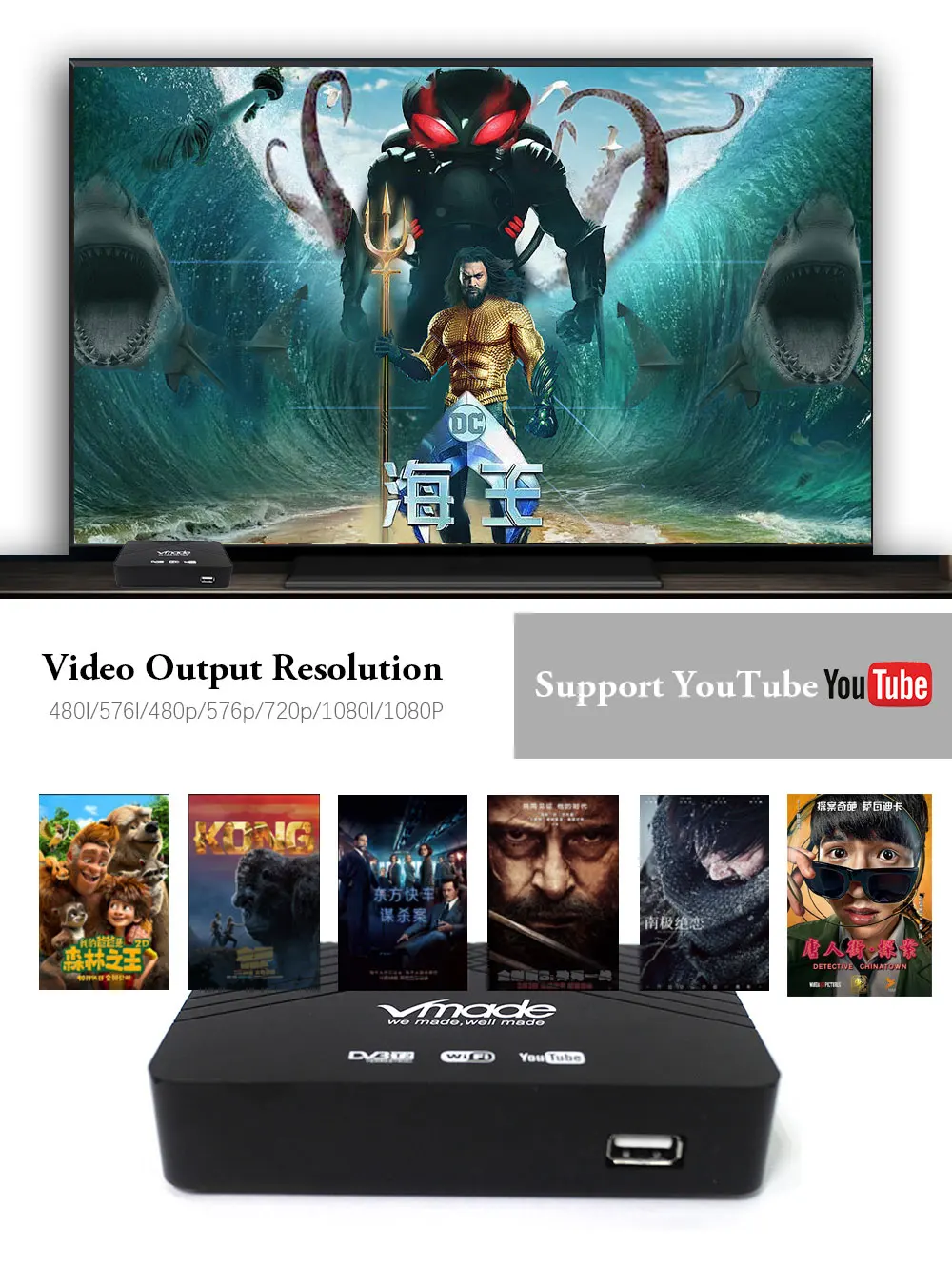 Vmade HD 1080p ТВ тюнер Dvb T2 ТВ коробка Dvb-t2 для монитора адаптер USB2.0 тюнер приемник спутниковый декодер Dvbt2 Поддержка Wi-Fi
