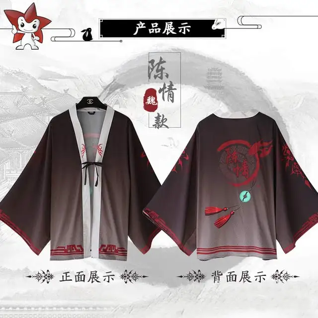 Giancomics аниме Mo Dao Zu Shi плащ пальто Wei Wuxian Lan Wangji костюм для косплея Grandmaster of Demonic