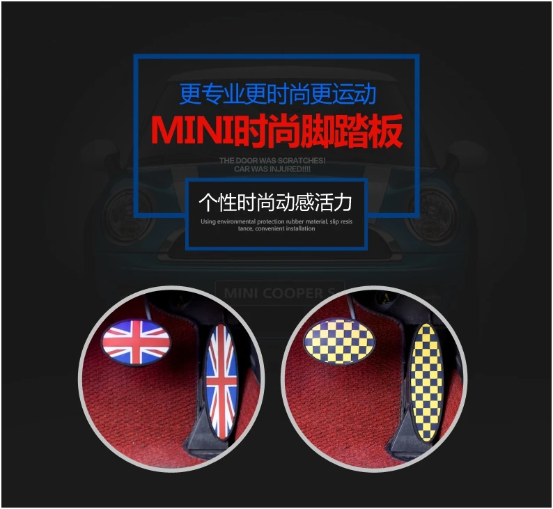 Новейшая педаль акселератора из резинового материала для Mini Cooper F56 F55 F57 R55 R56 R57 R58