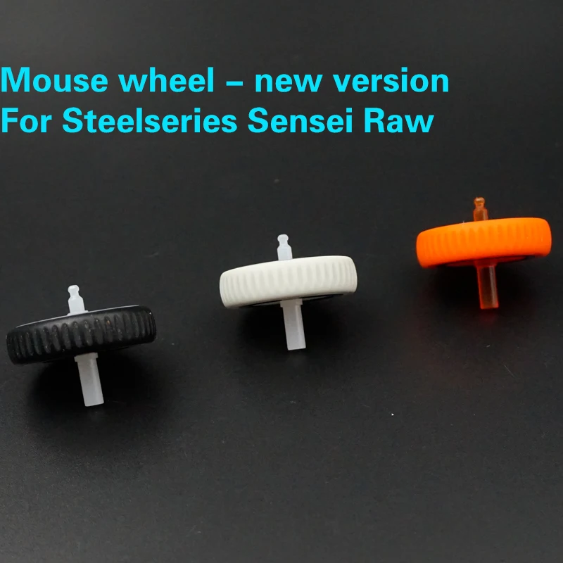 Колесо для мыши SteelSeries сэнсэй сырой XAI KANA V1 V2 SS матовое колесо колеса белого