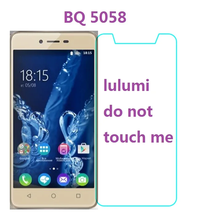 2.5D 0 26 мм высококачественное закаленное стекло для BQ 5058 bqs BQ-5058 Strike Power легкая