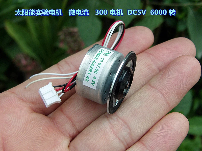 

Solar experimental motor DC5V 6000 turn micro current 24MA 300 motor with tray