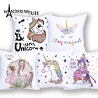 Мультяшный Единорог наволочка под заказ 45*45 см искусственные подушки для дивана декоративные наволочки для подушек