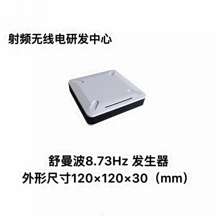 FM783 (шуманская волна) очень низкочастотный импульсный генератор Улучшает звук