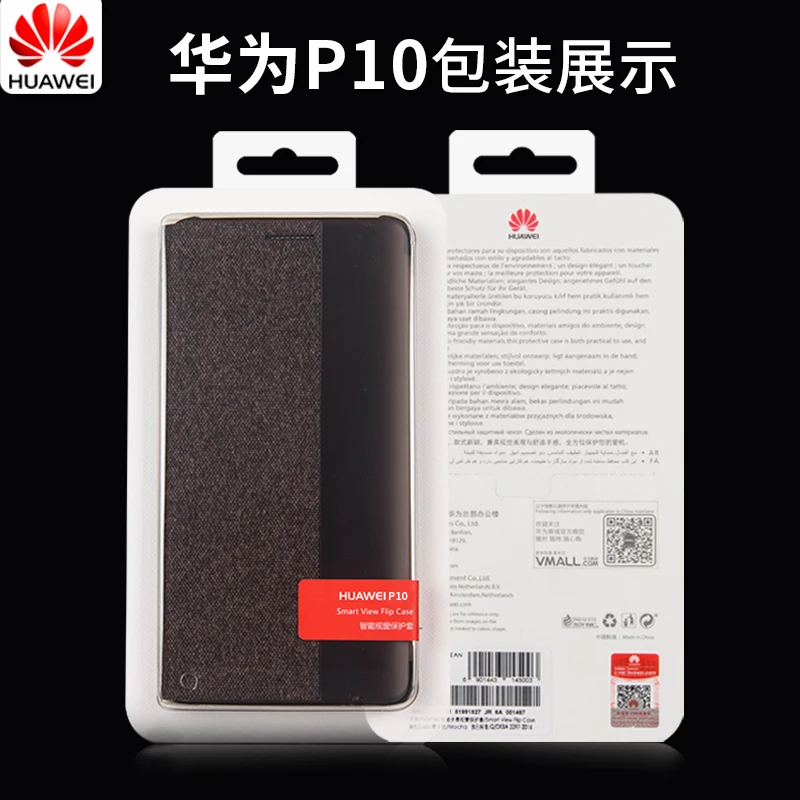Huawei p10 чехол оригинальный Смарт откидная крышка отображения окна принципиально