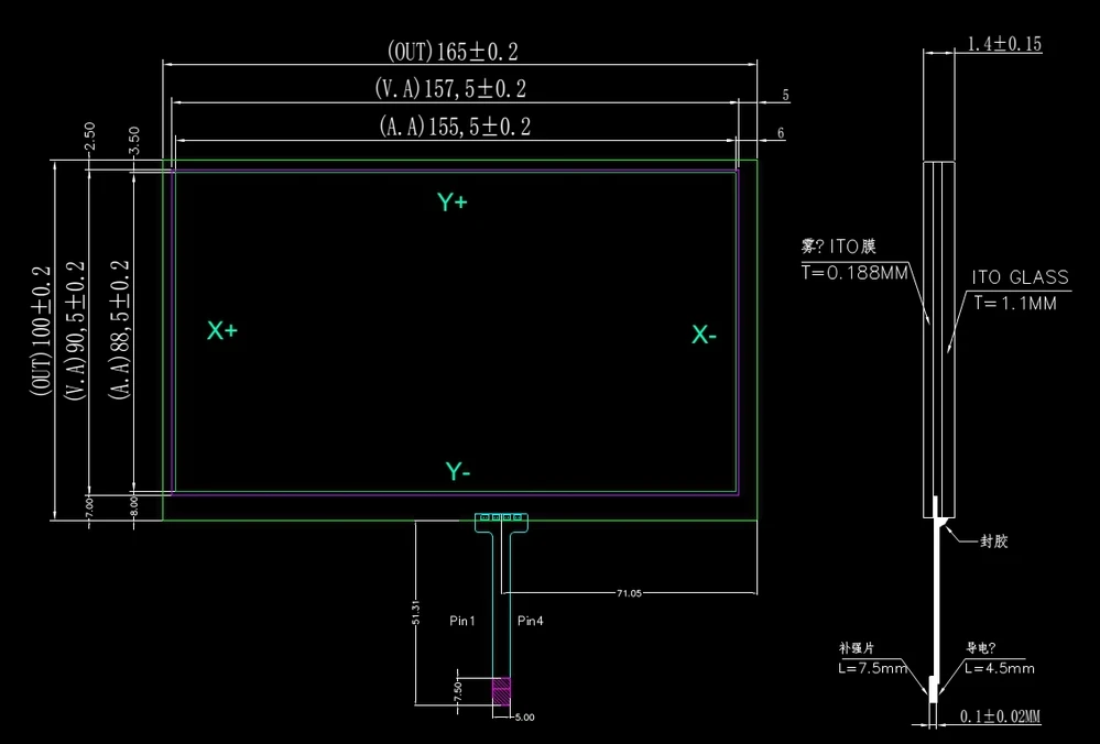 Оригинальный новый 7 дюймовый четырехпроводный резистивный сенсорный экран