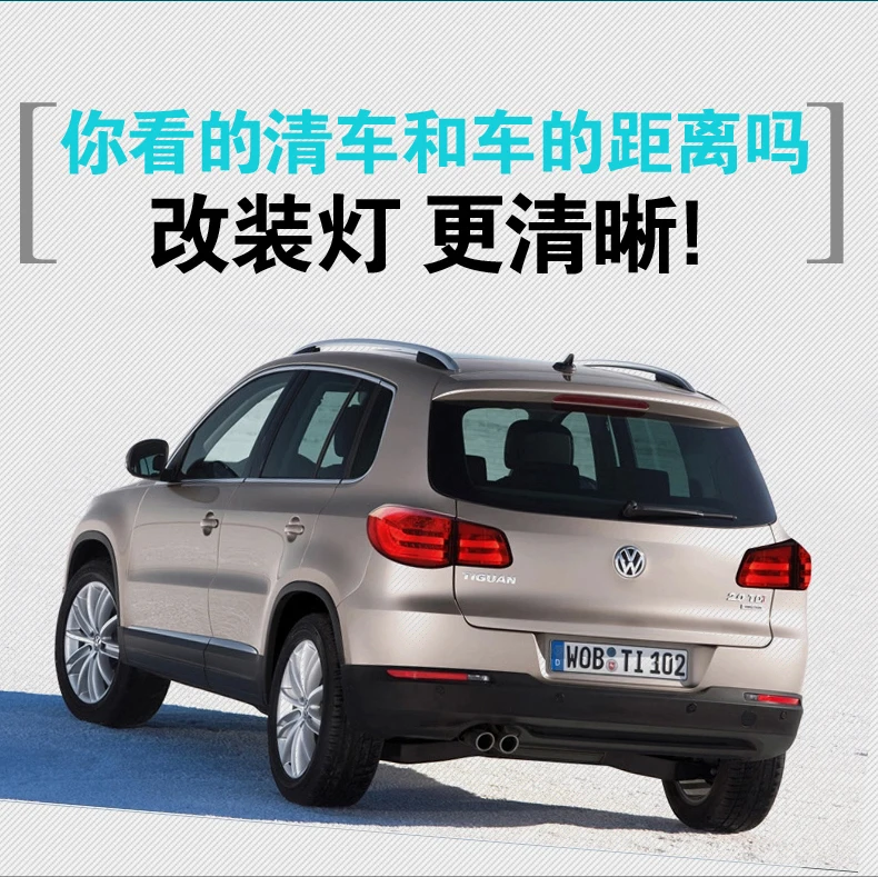 Автомобильный стильный задний светильник, аксессуары для VW Tiguan, светодиодный задний светильник s 2010-2013 Tiguan, задний фонарь, DRL+ тормоз+ Парк+ светодиодный сигнал
