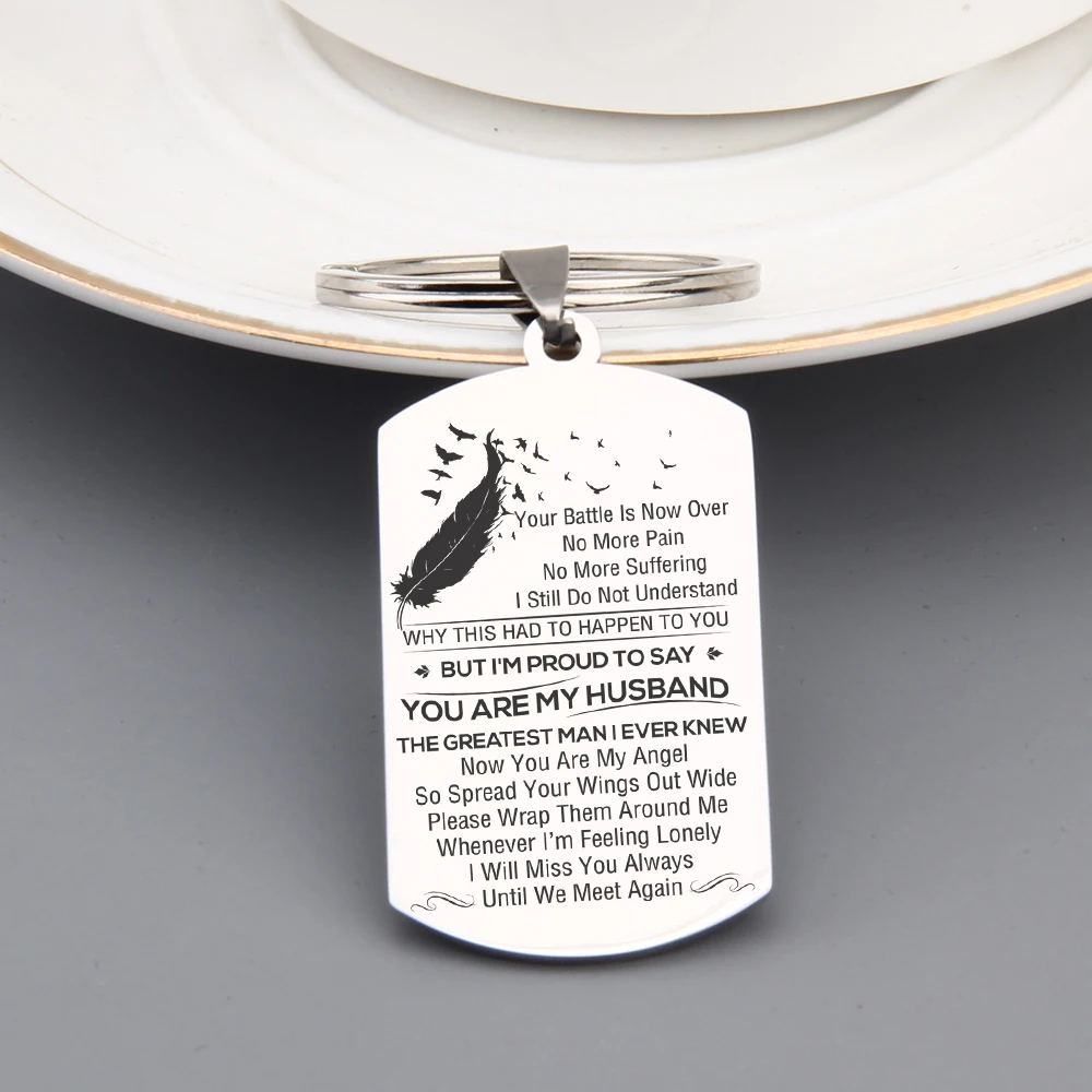 Креативная цепочка для ключей с гравировкой перо вы мой муж изысканно милый