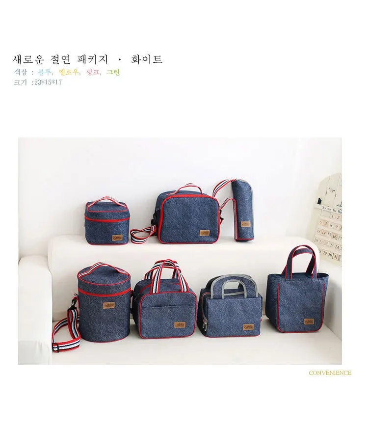 Hig качественная сумка-холодильник сумки джинсовая изоляционная упаковка