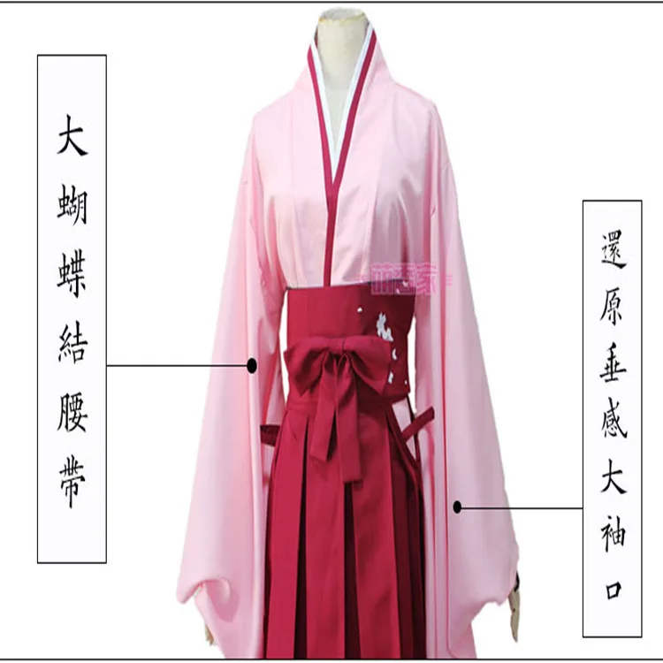 Fate grand order saber Косплей Костюм Fate/stay night Matou Sakura женское кимоно японская одежда |