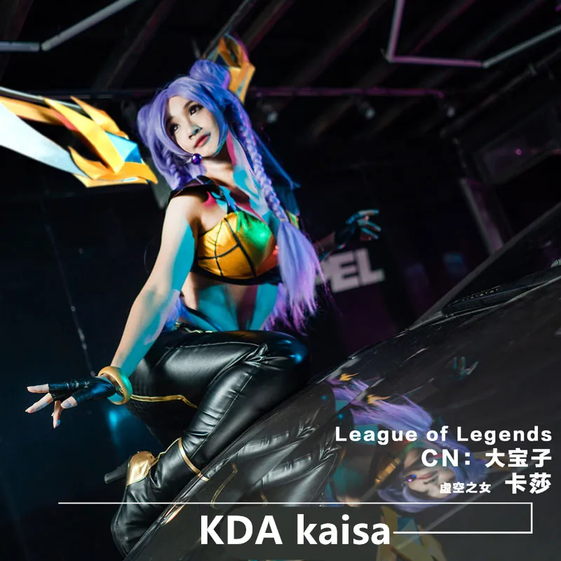 KDA Kai'Sa LOL Косплей дочь пустоты Kaisa kda косплей костюм сексуальные новогодние