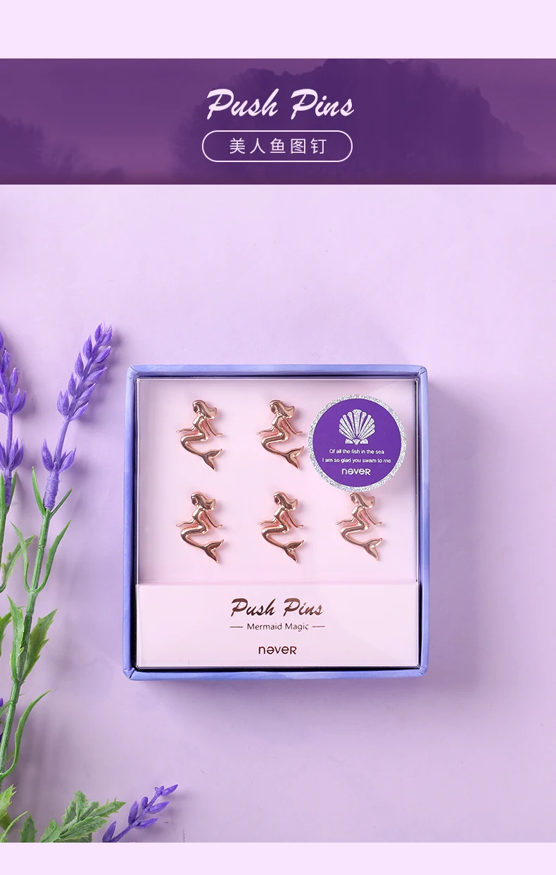 Never Mermaid Thumb Tacks для Corkbcoard розовое золото нажимная булавка для карты, декоративные офисные аксессуары, Бизнес Подарочные канцелярские принадлежности