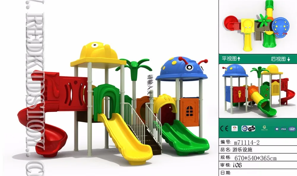 машины на площадке не ставить. детская площадка с лавочками. детская лавка для площадки. усинск детские площадки. детский городок во дворе.