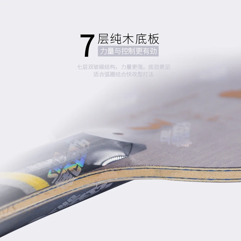 DHS ракетка для настольного тенниса Hurricane KING 3 Wang Liqin III 5+ 2, ракетка для пинг-понга, весло