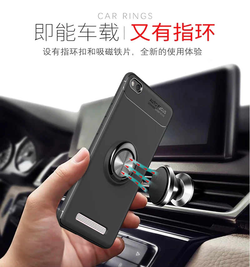 Чехол с кольцом для телефона Xiaomi Redmi 4A 4 A A4 автомобильный магнитный держатель